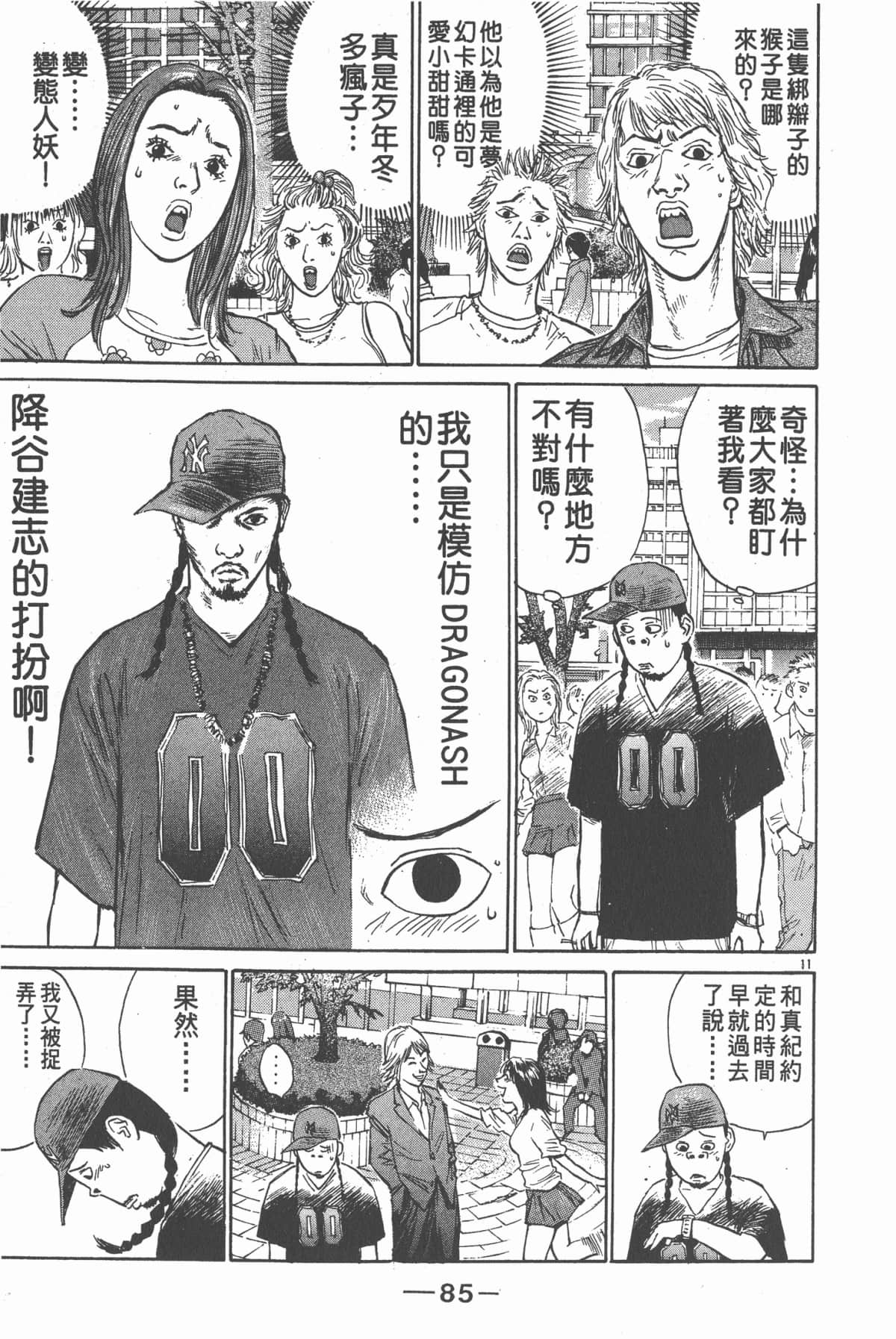 Page 86