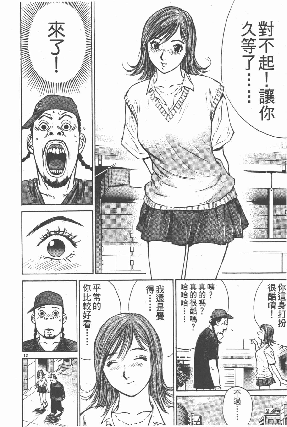 Page 87