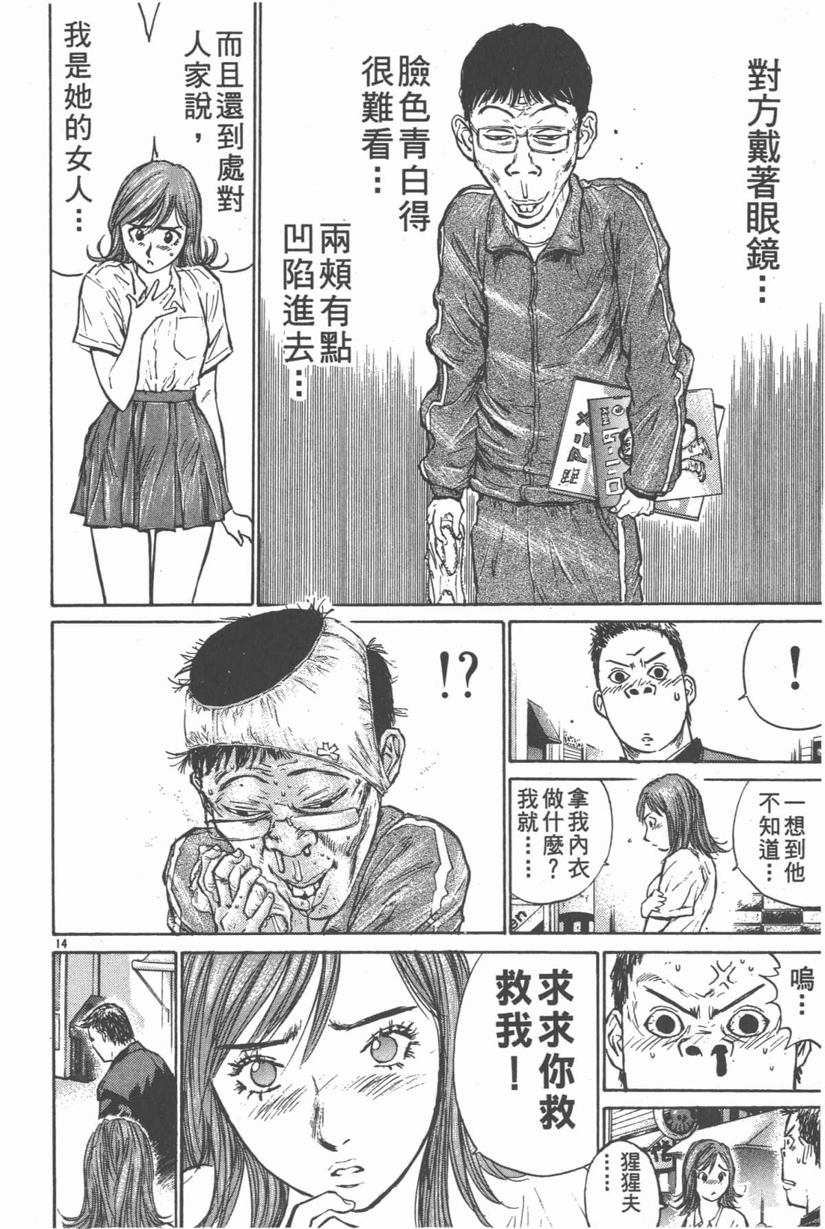 Page 89