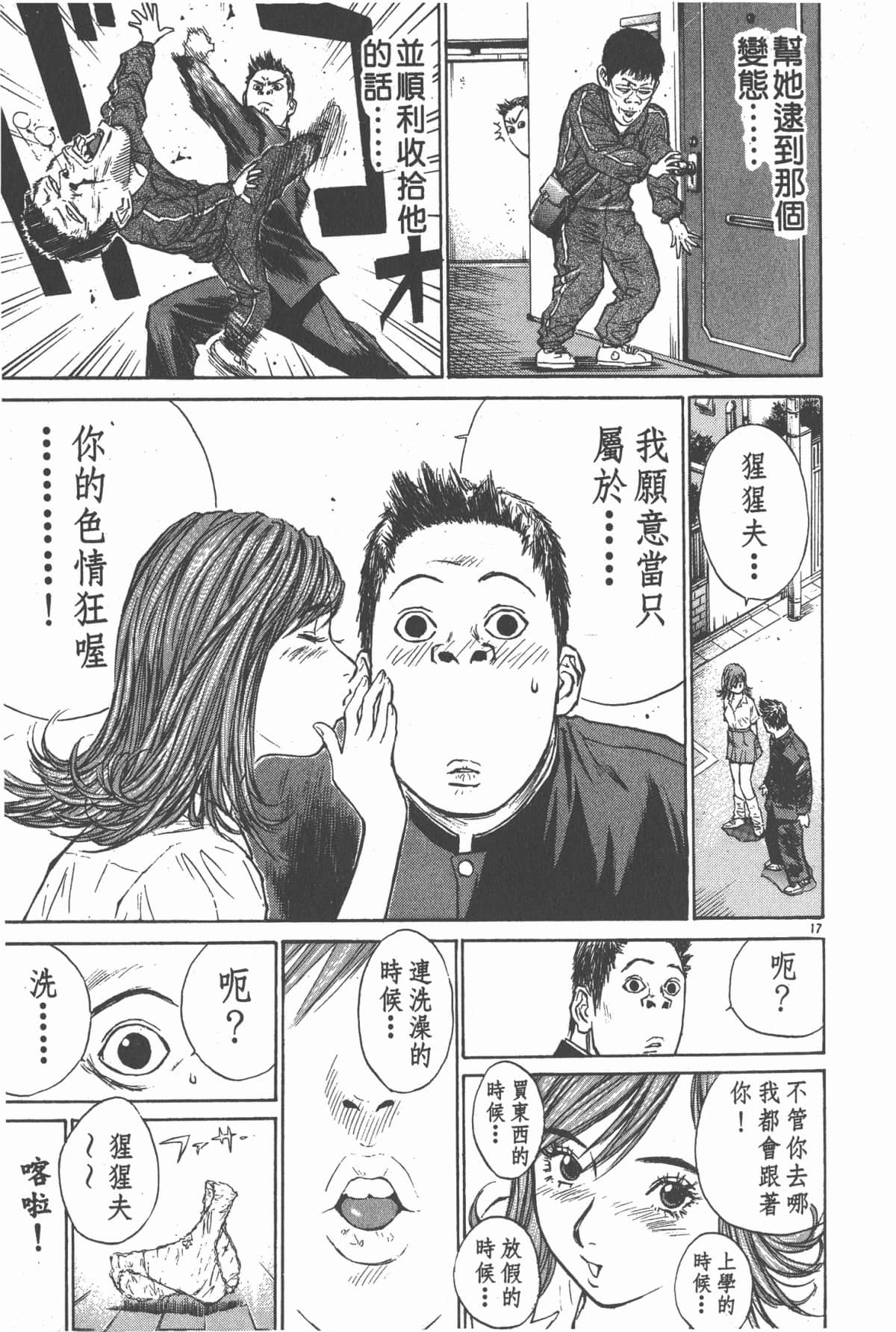 Page 92