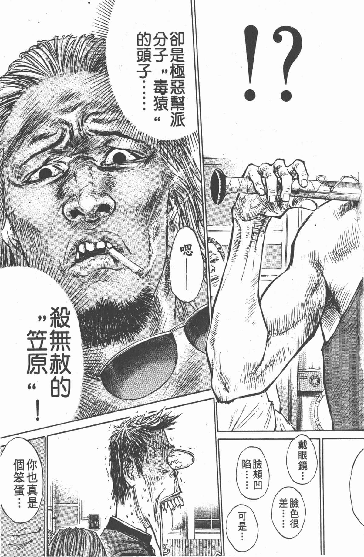 Page 96