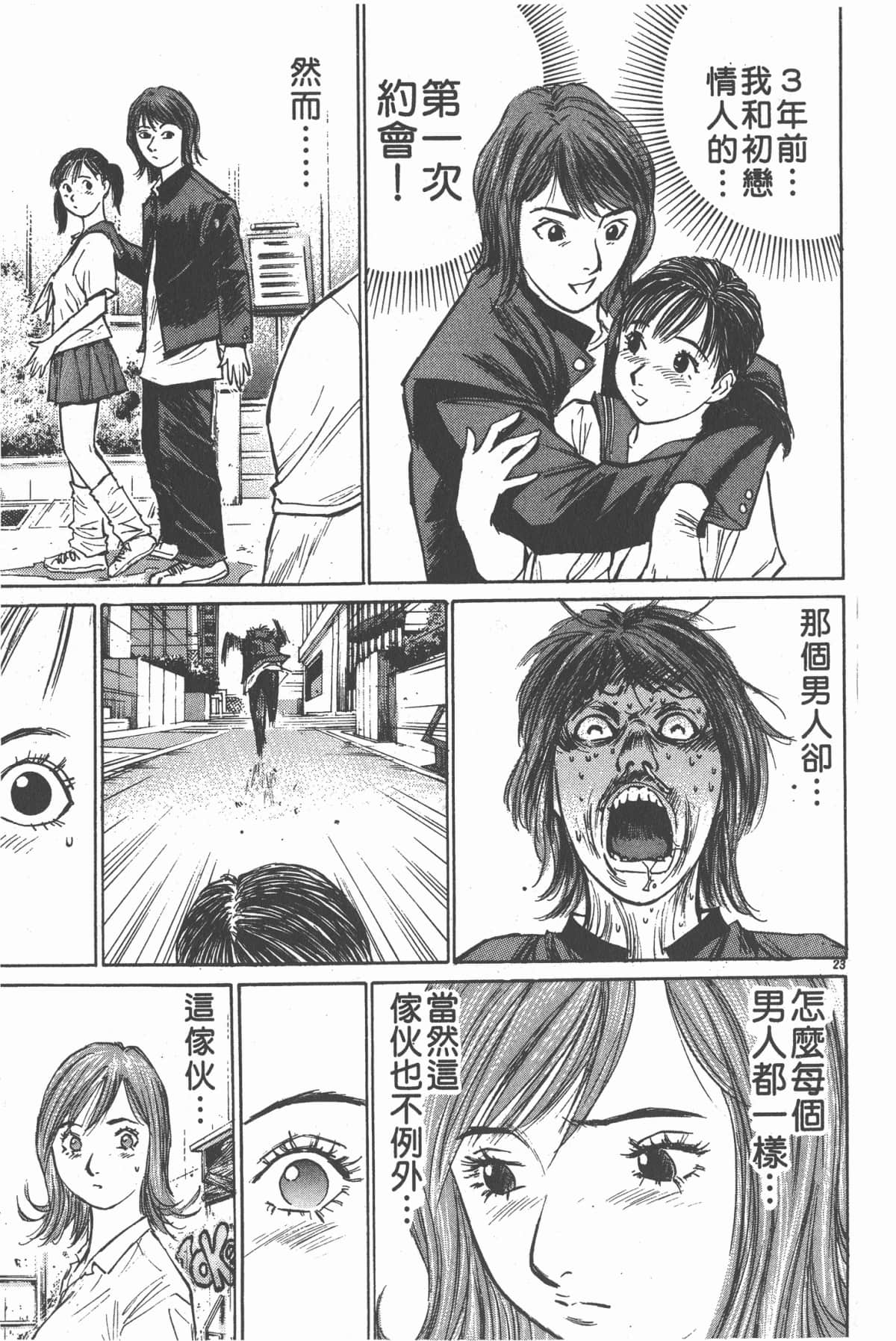 Page 98