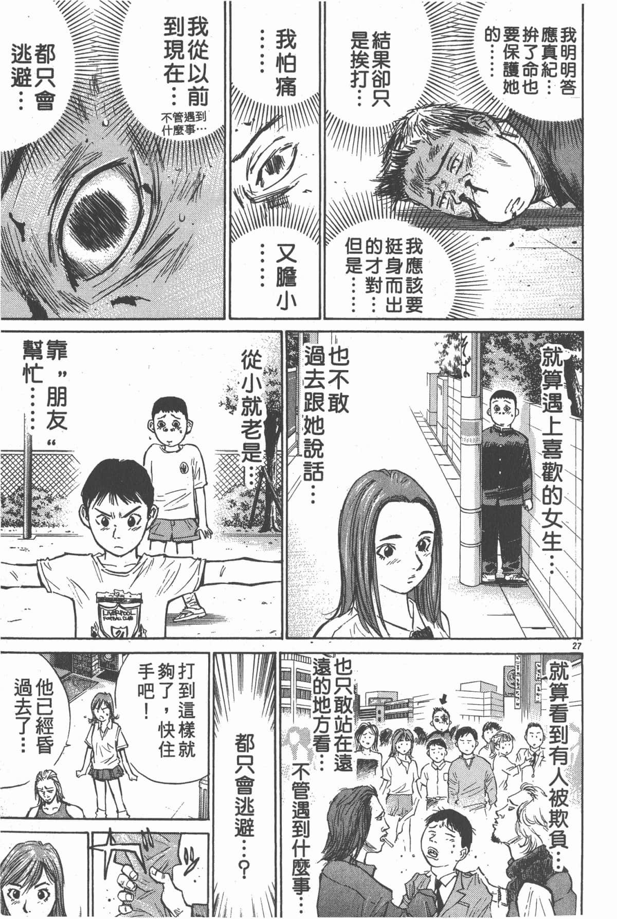 Page 102