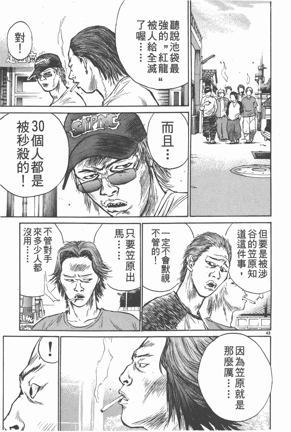 Page 118