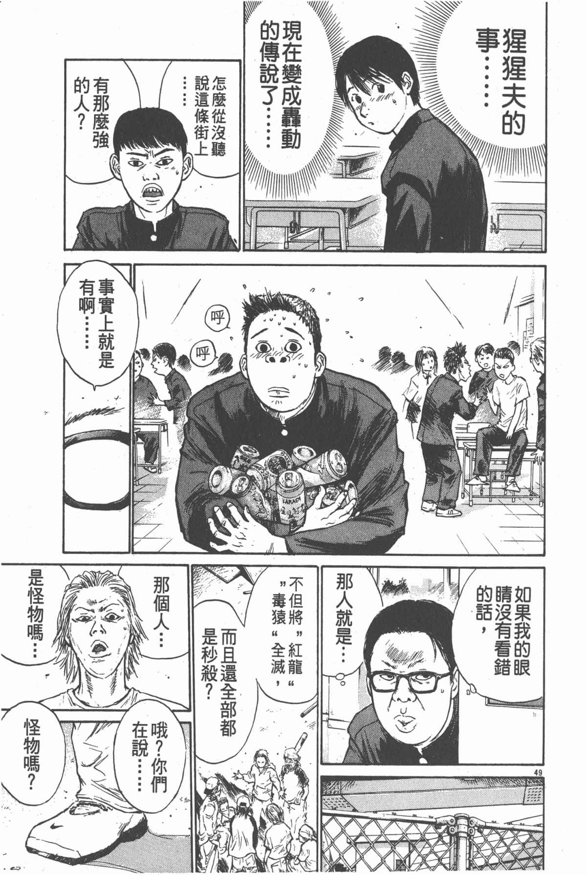 Page 124