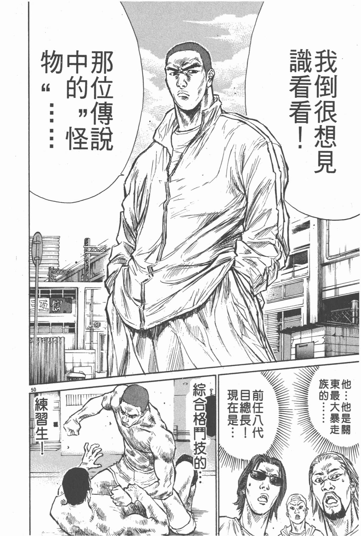 Page 125