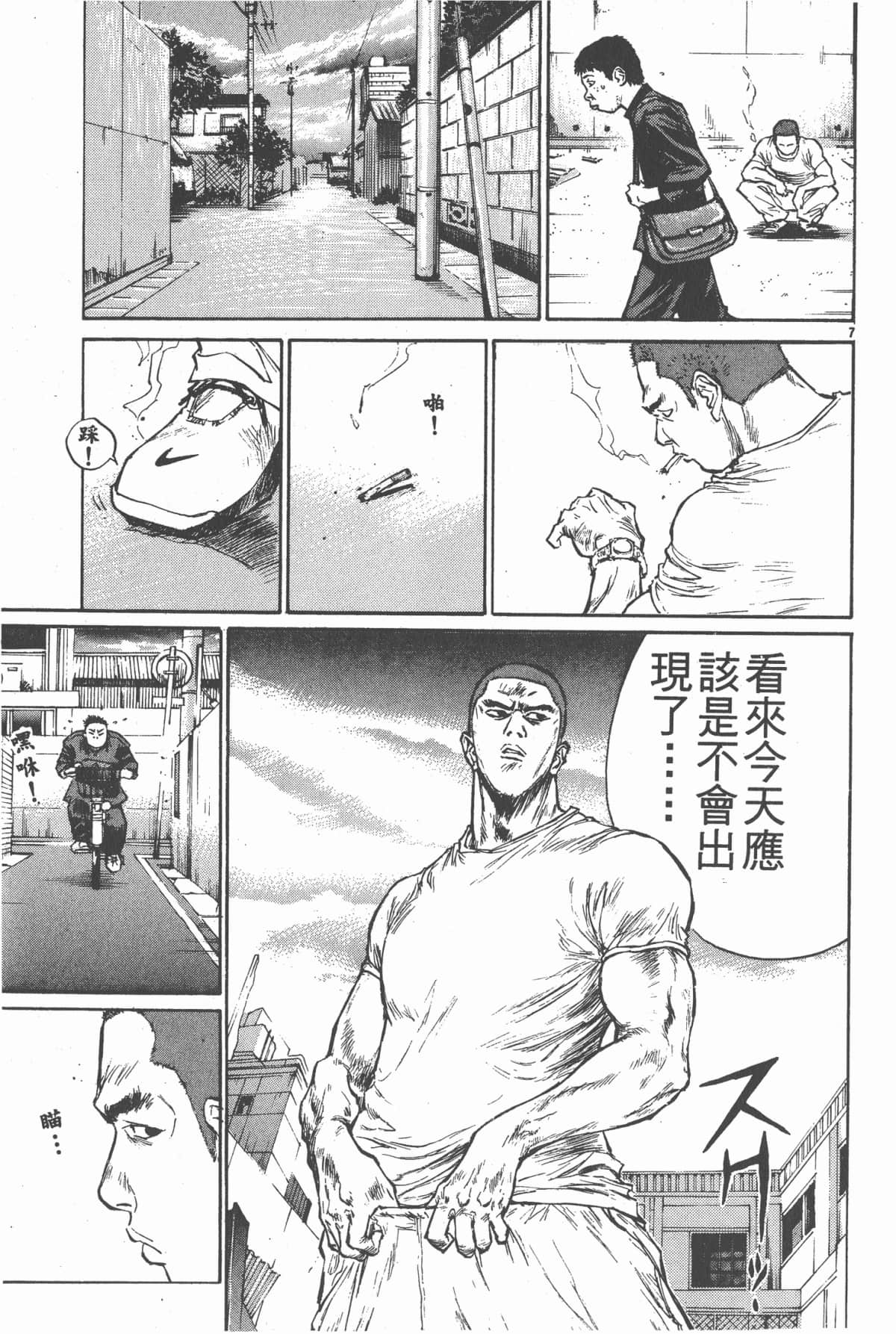 Page 134