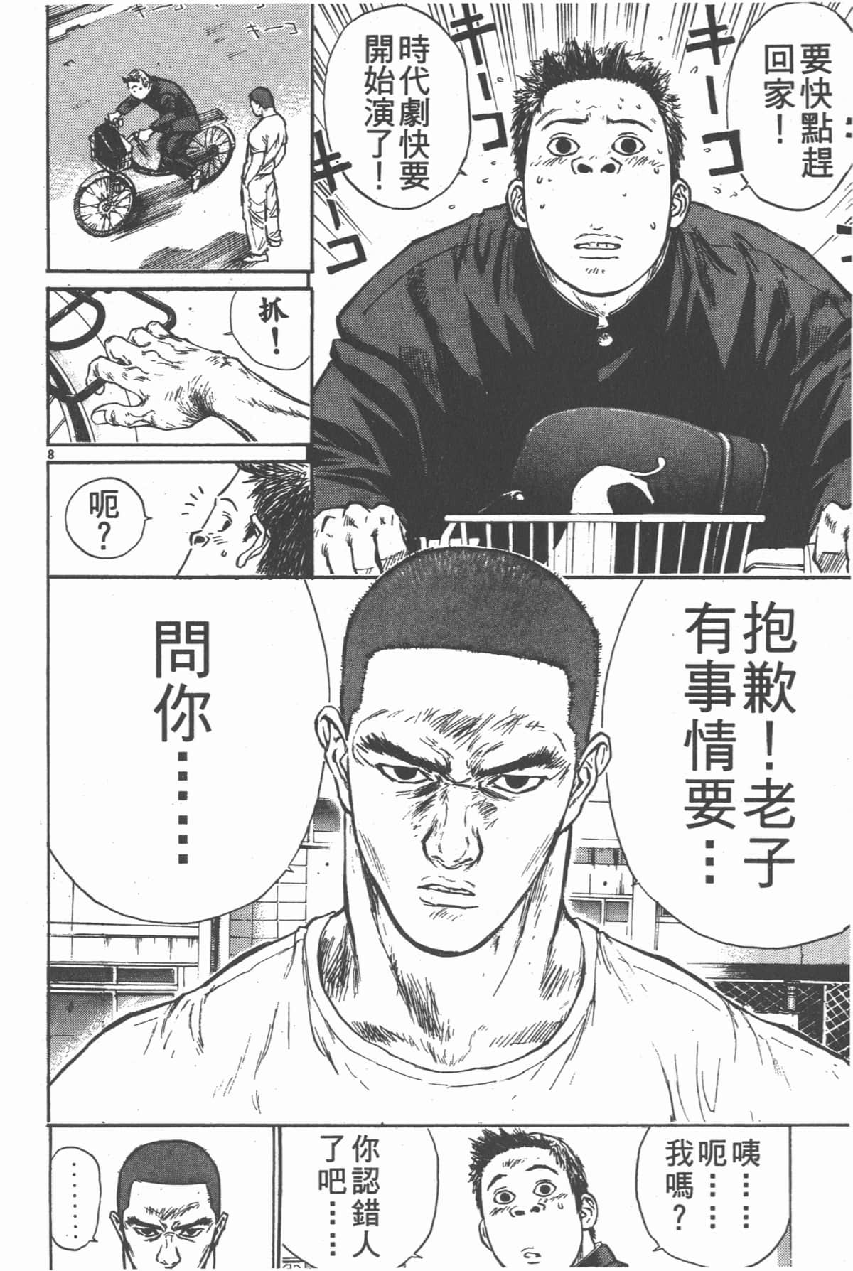 Page 135