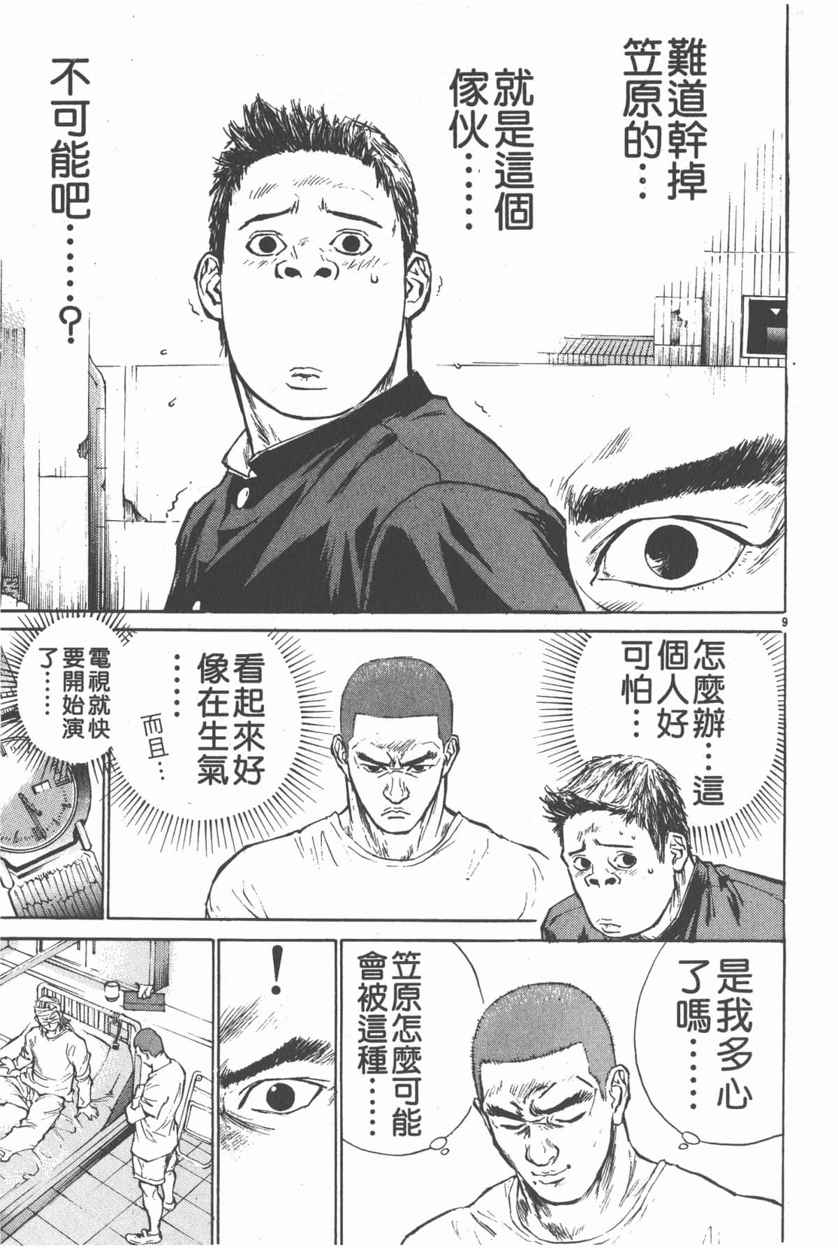 Page 136