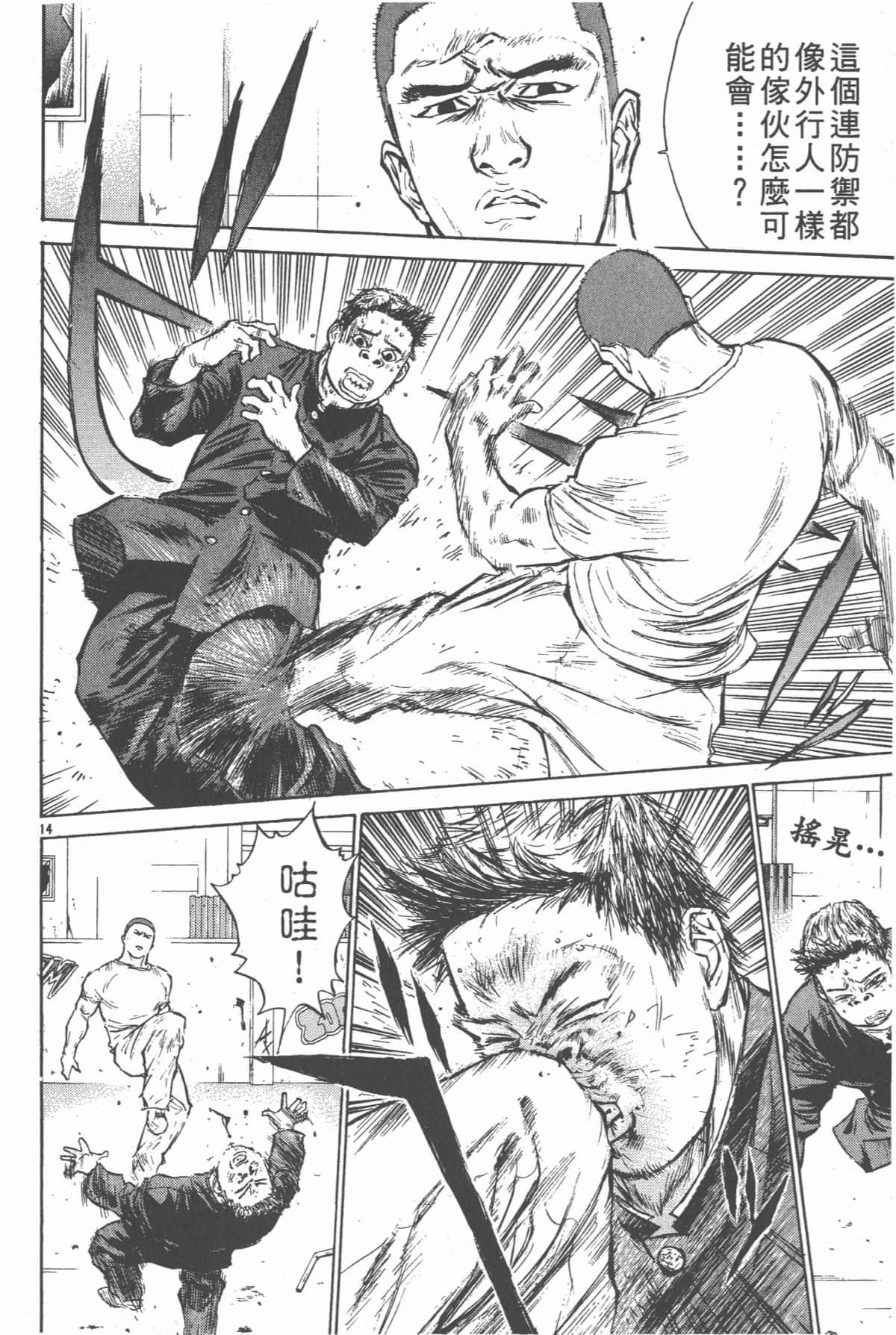 Page 141
