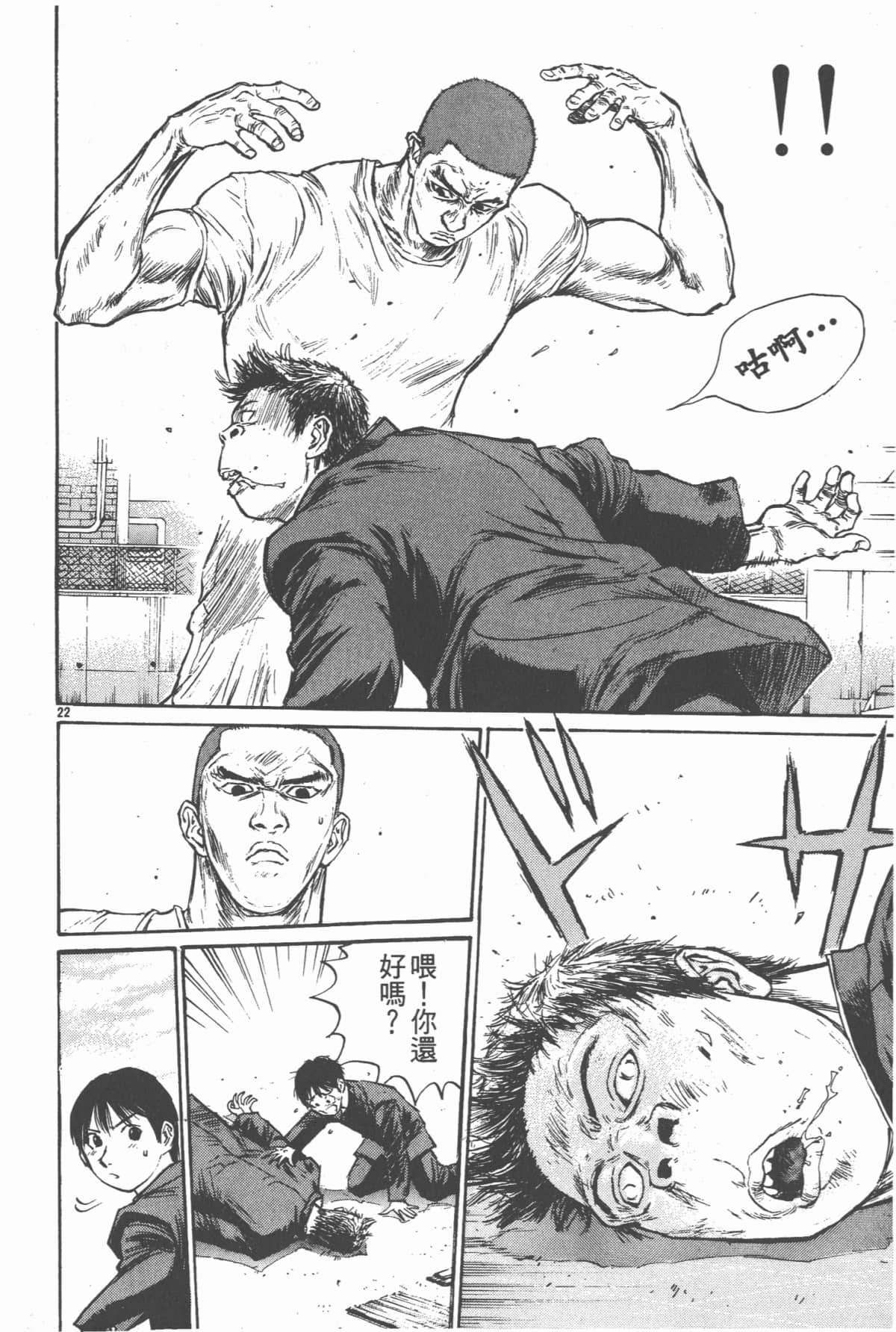 Page 149