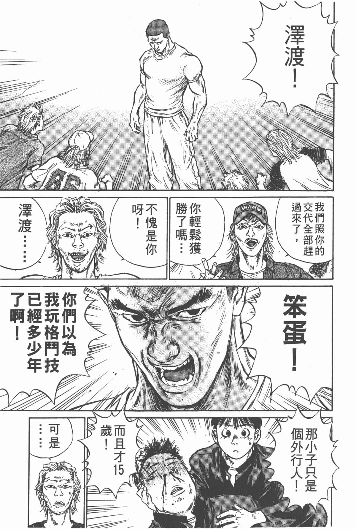 Page 150