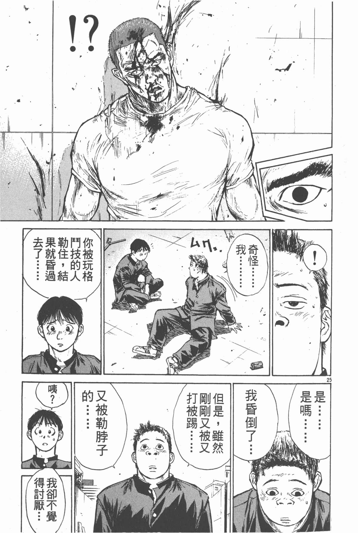 Page 152