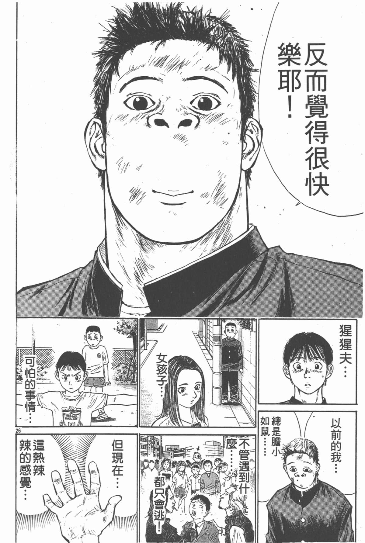 Page 153