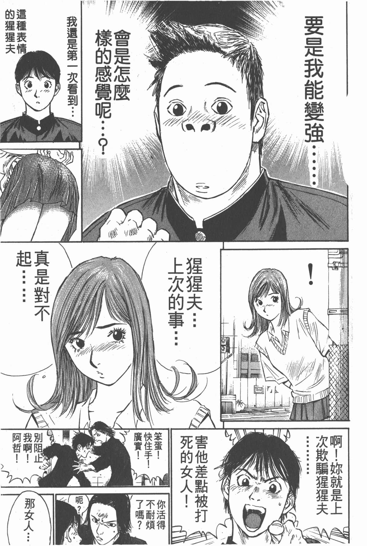 Page 154