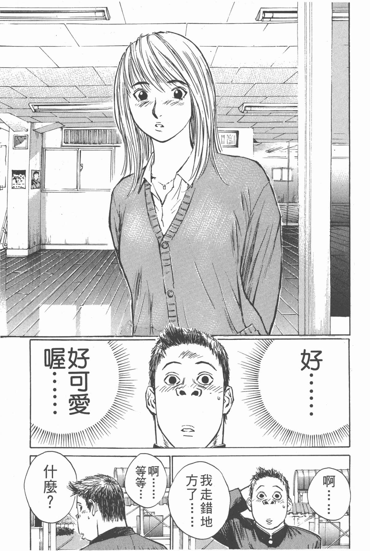 Page 164