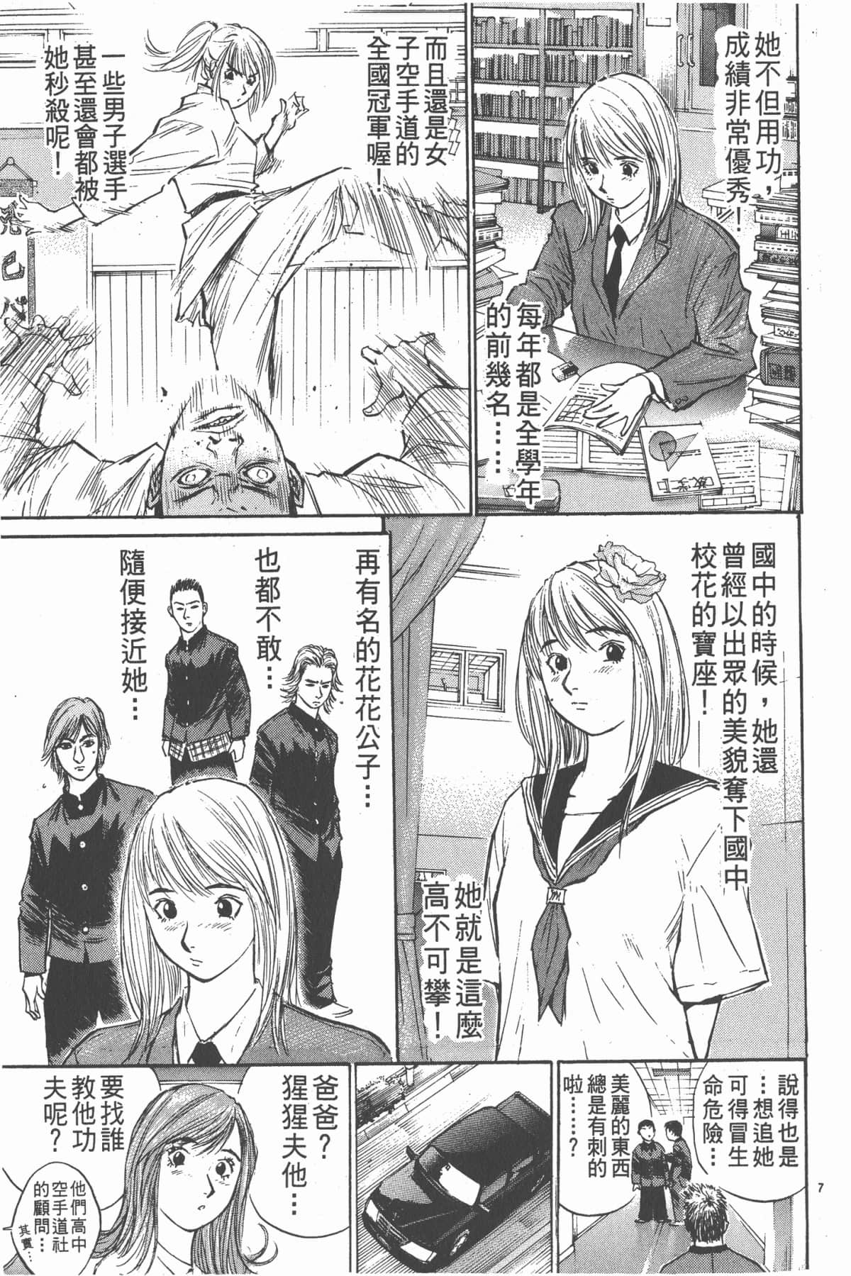 Page 168