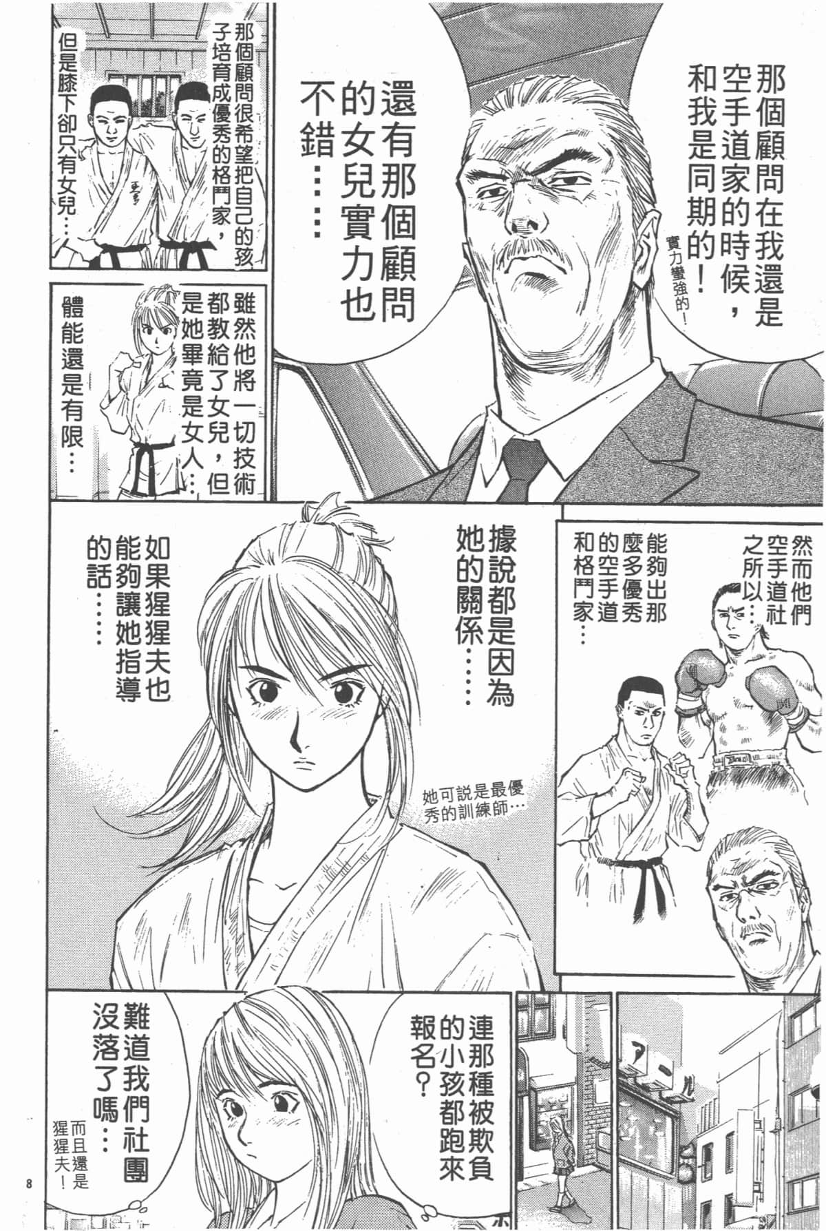 Page 169