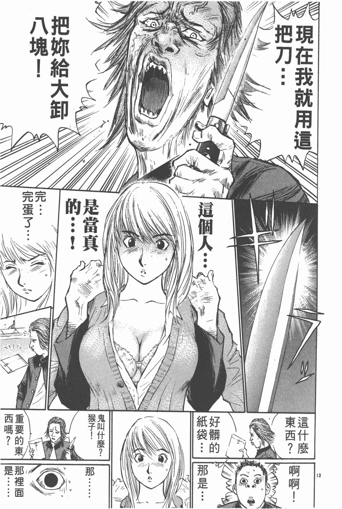 Page 174