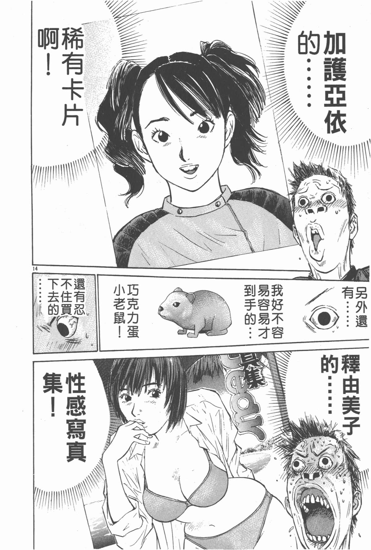 Page 175