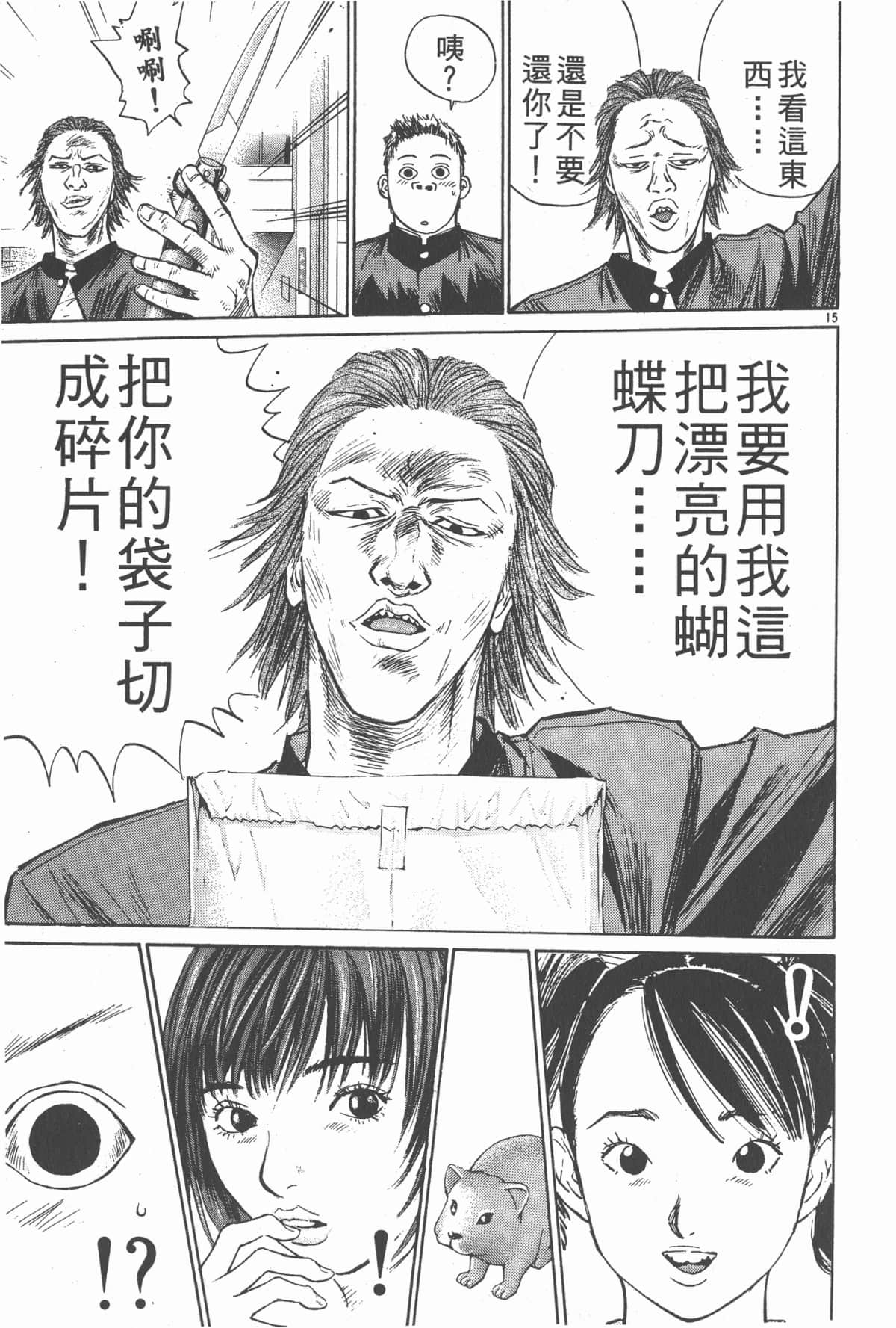 Page 176