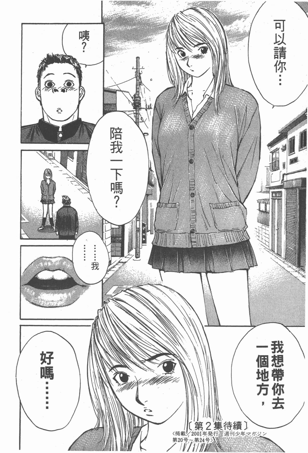 Page 181