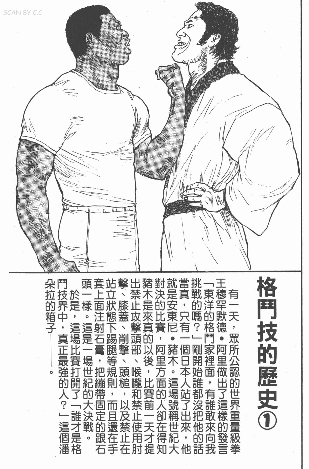 Page 183