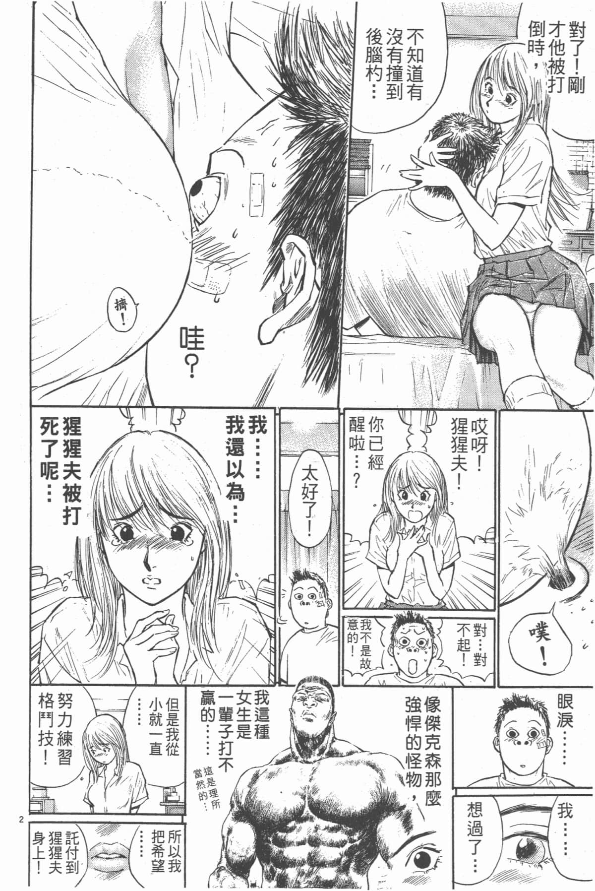Page 35