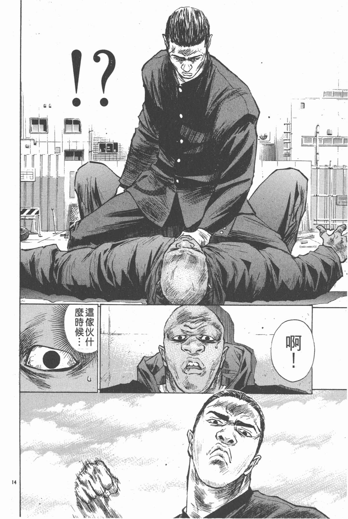 Page 57