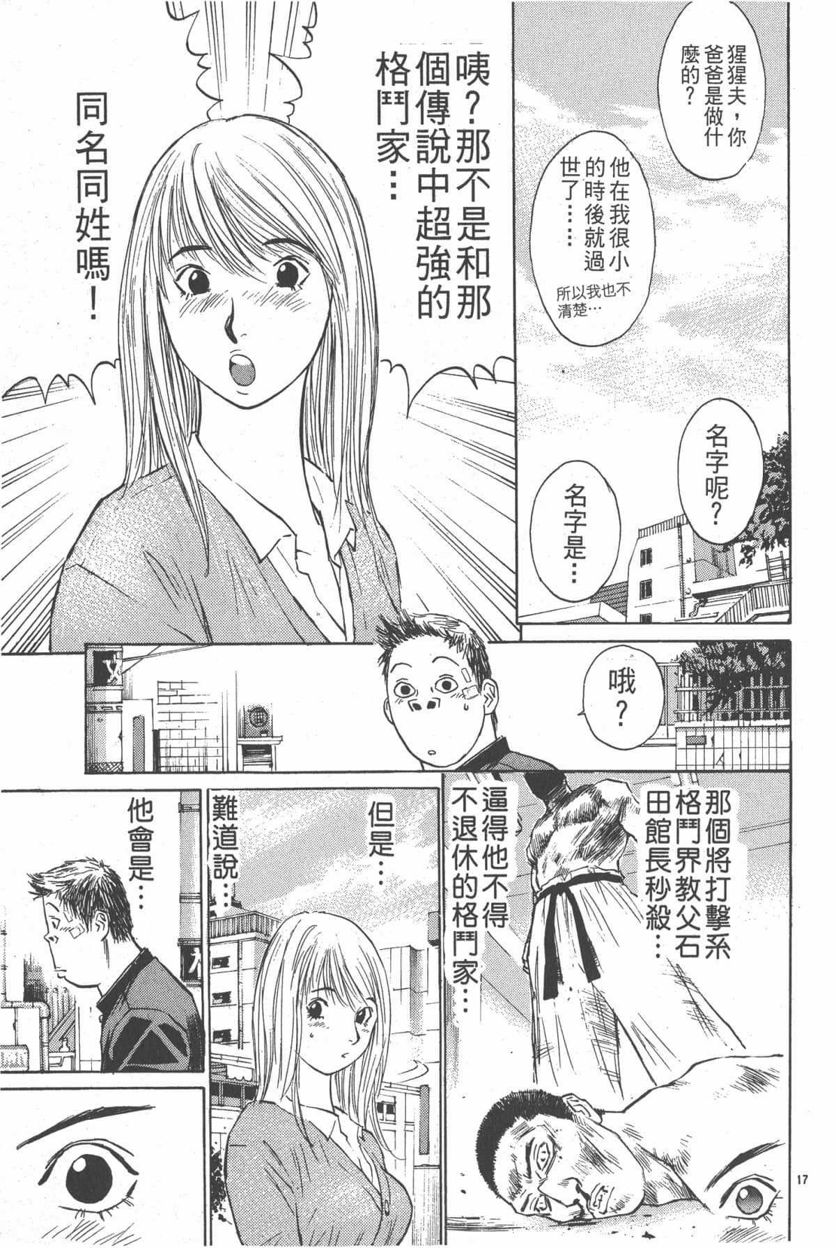 Page 60