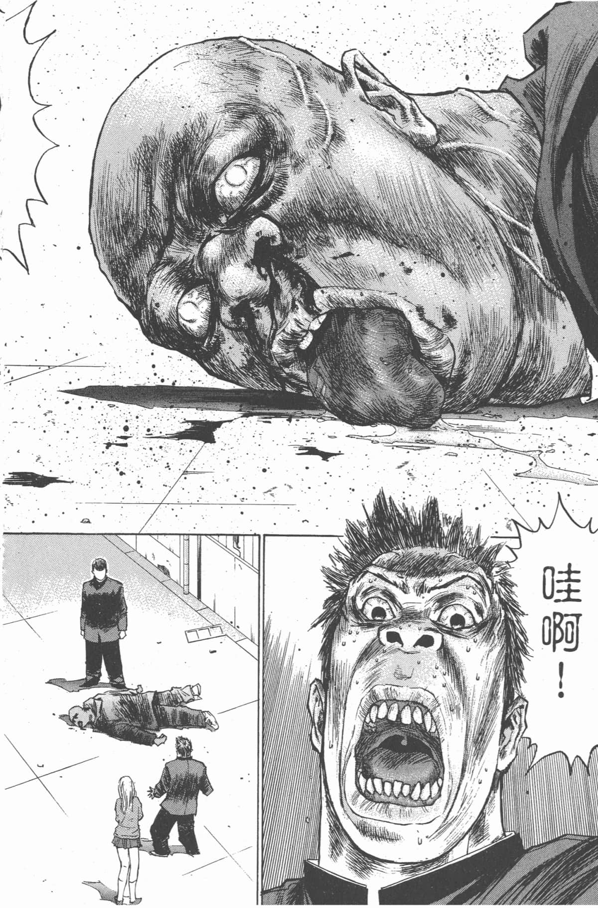Page 61