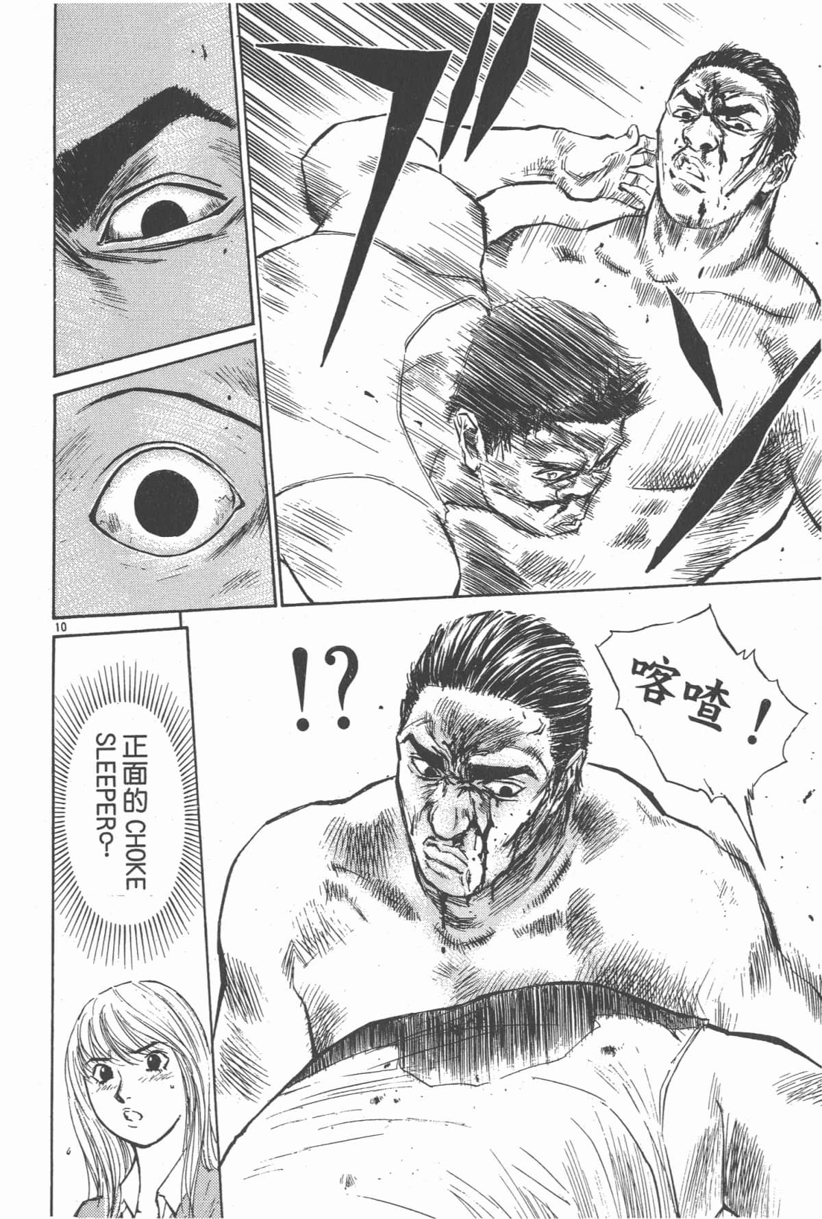 Page 93
