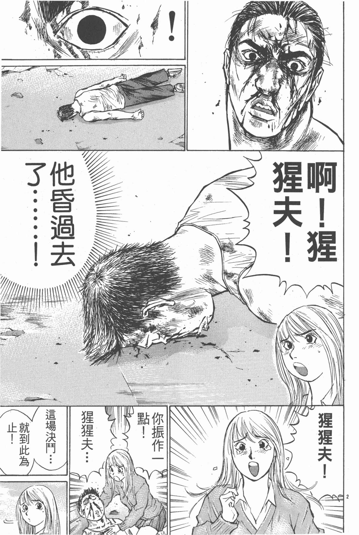 Page 104