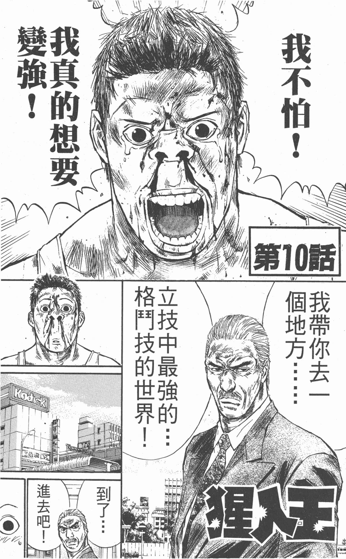 Page 110