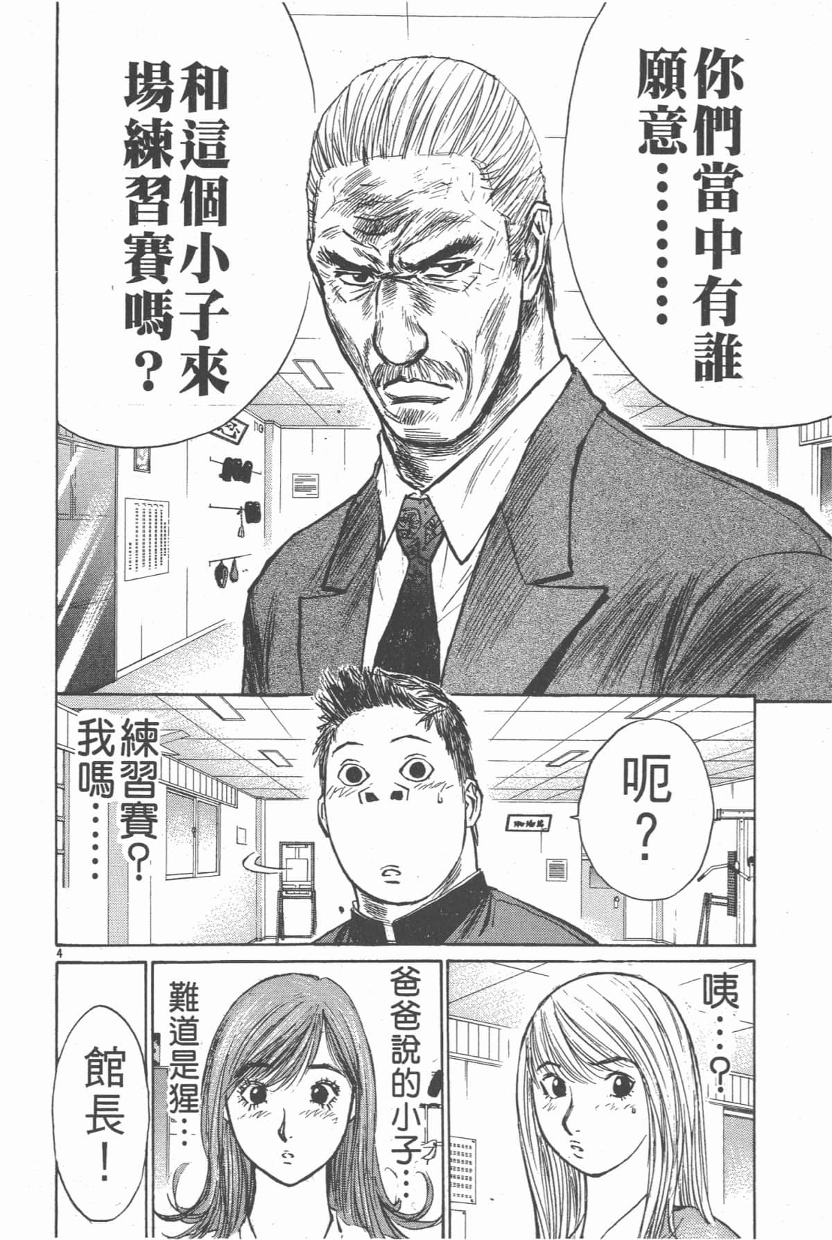 Page 113