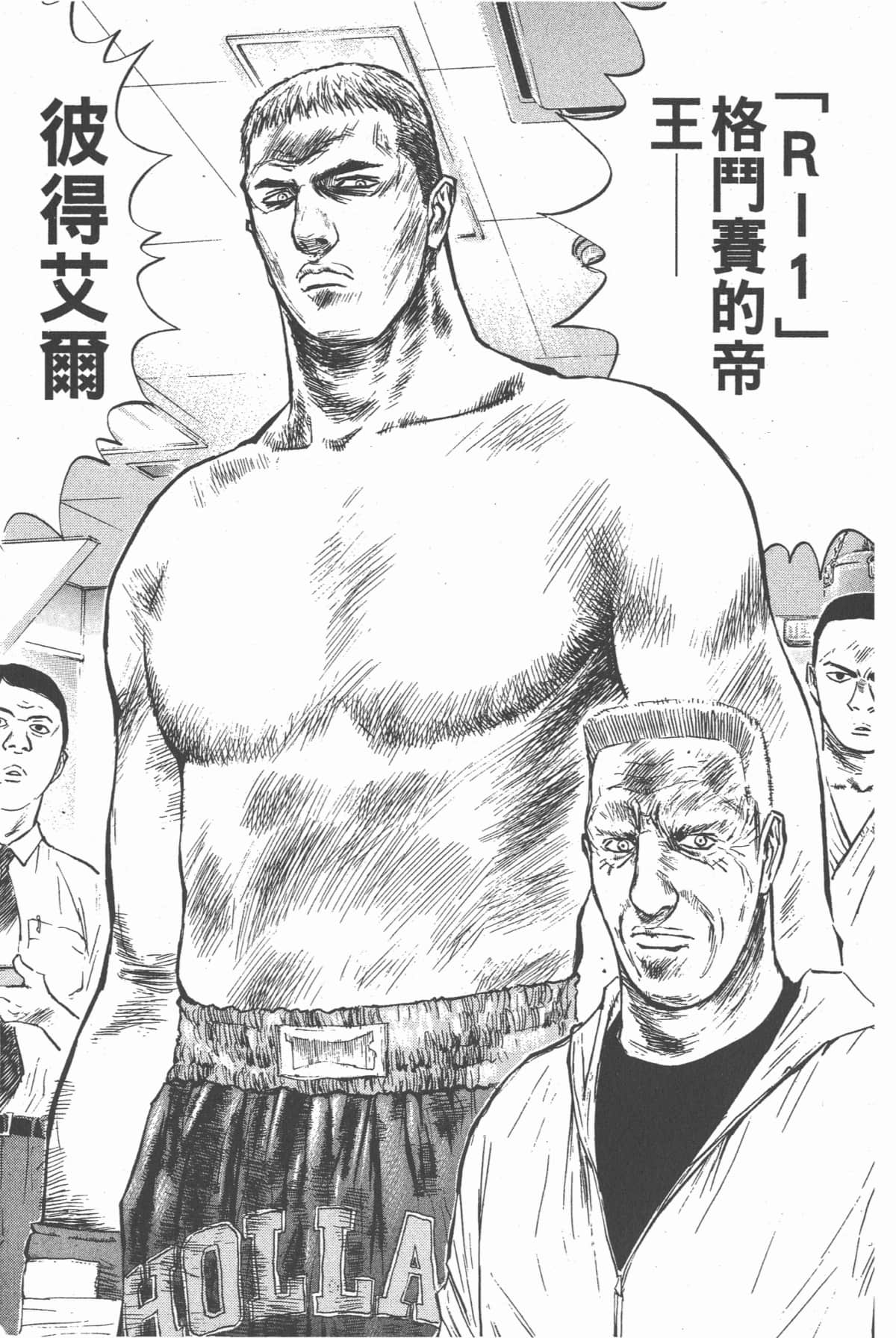 Page 115