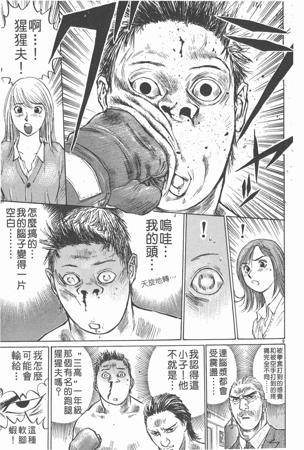Page 118