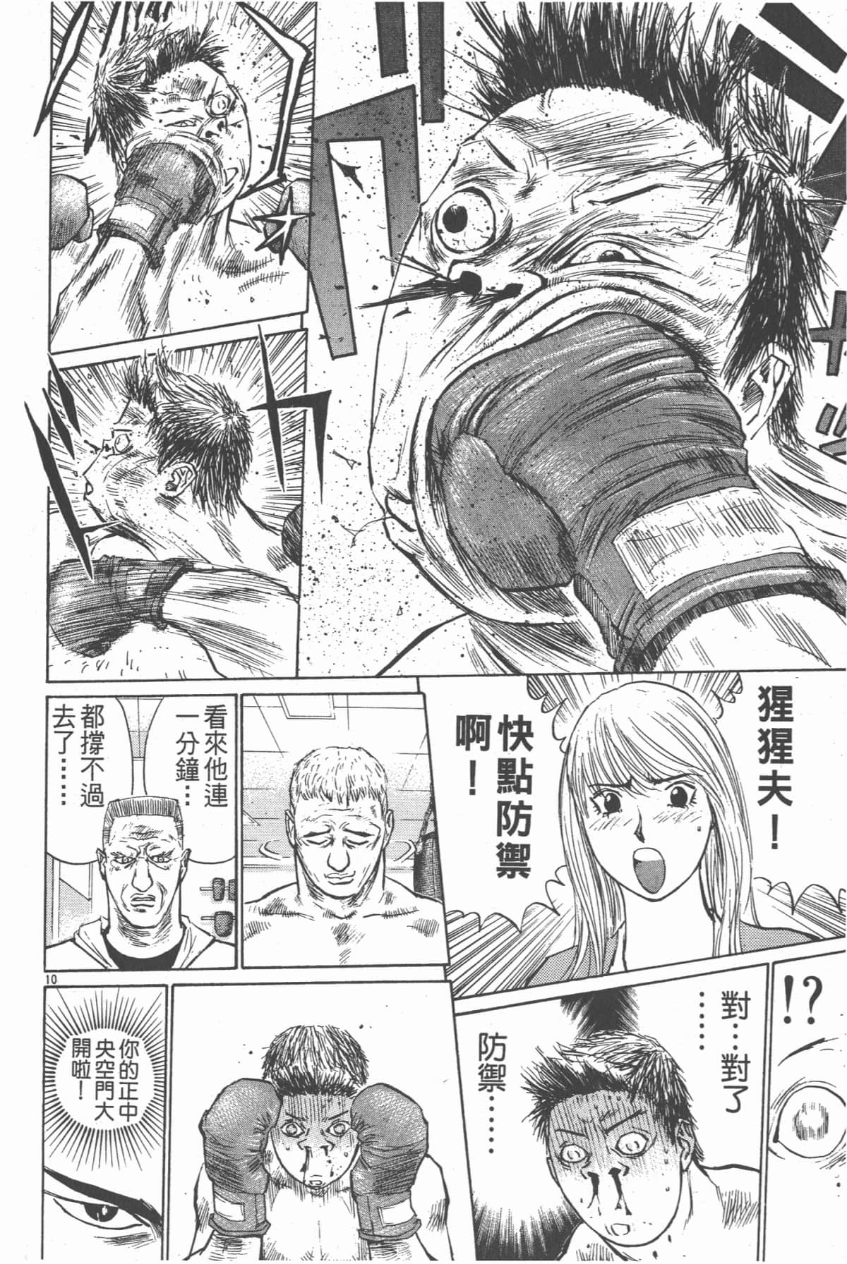 Page 119