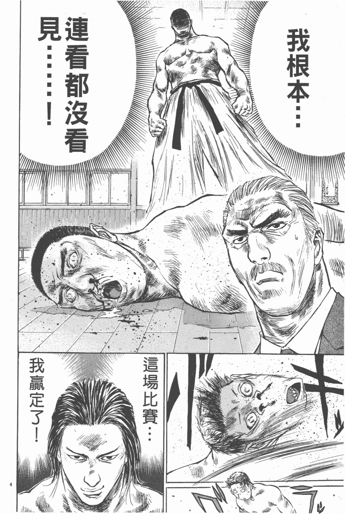 Page 123