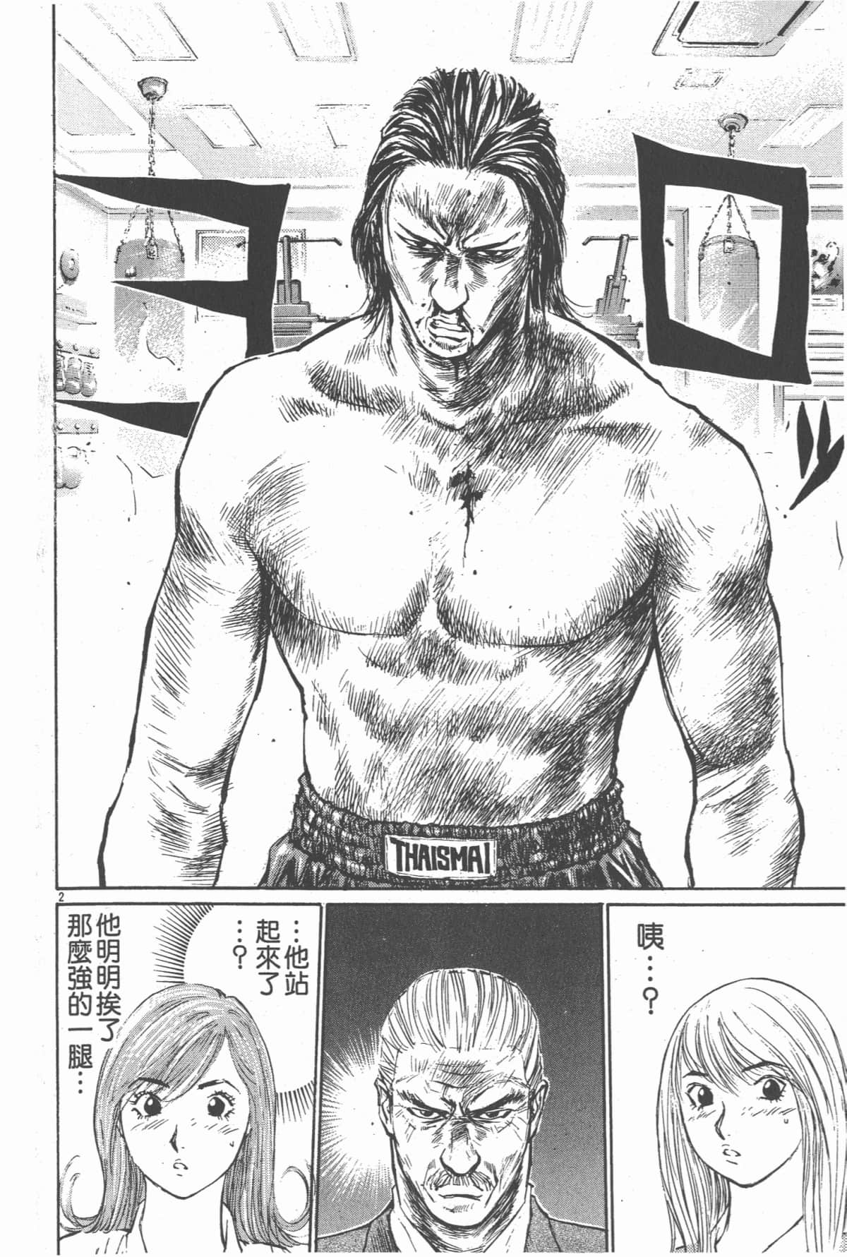 Page 131