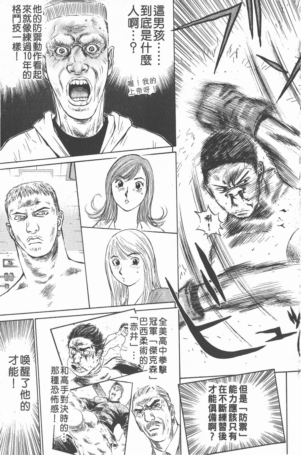 Page 134