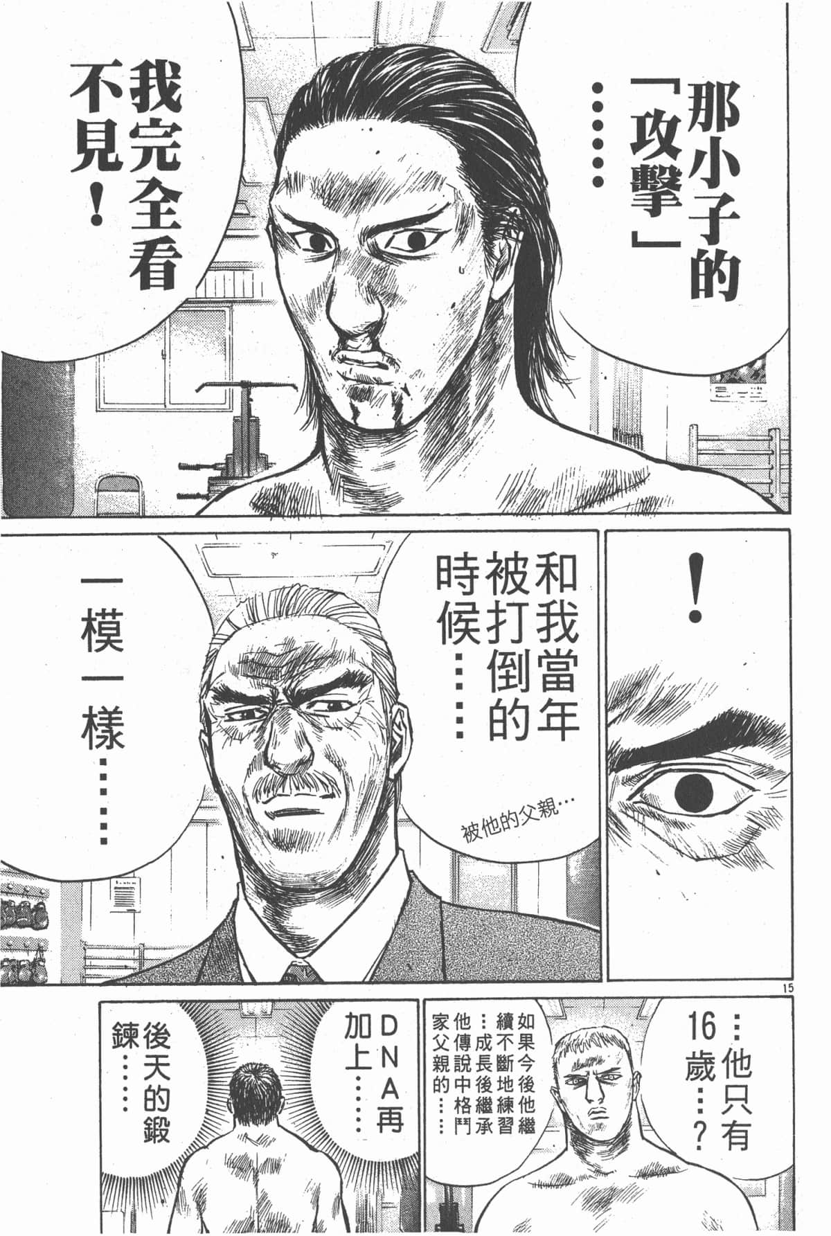 Page 144