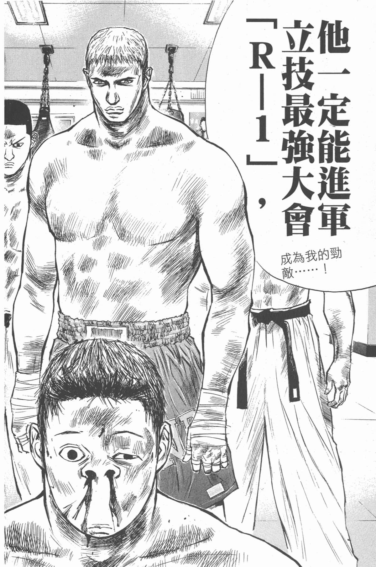 Page 145