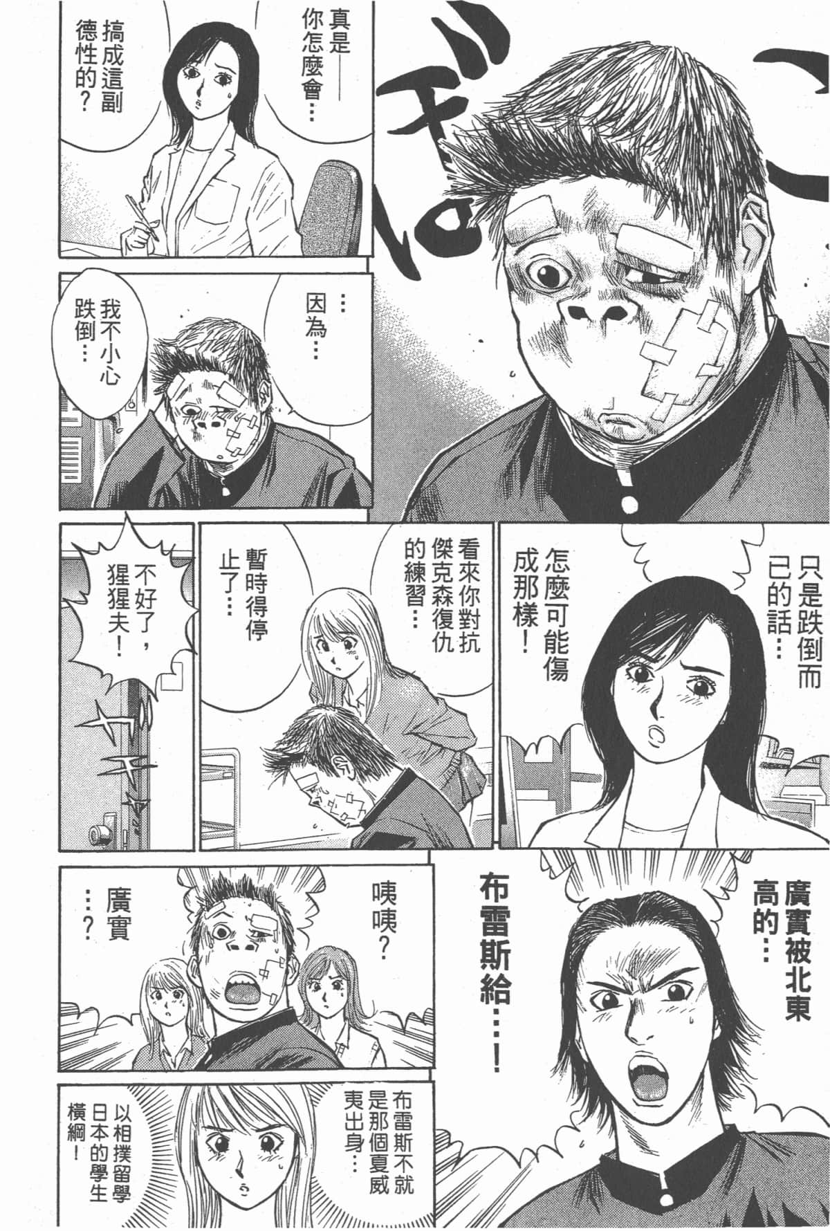 Page 151