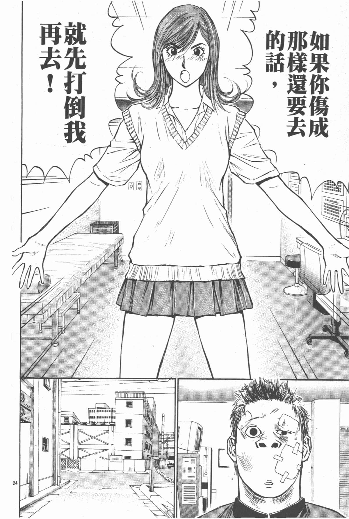 Page 153