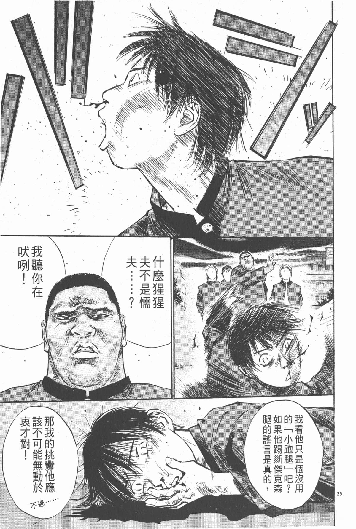 Page 154