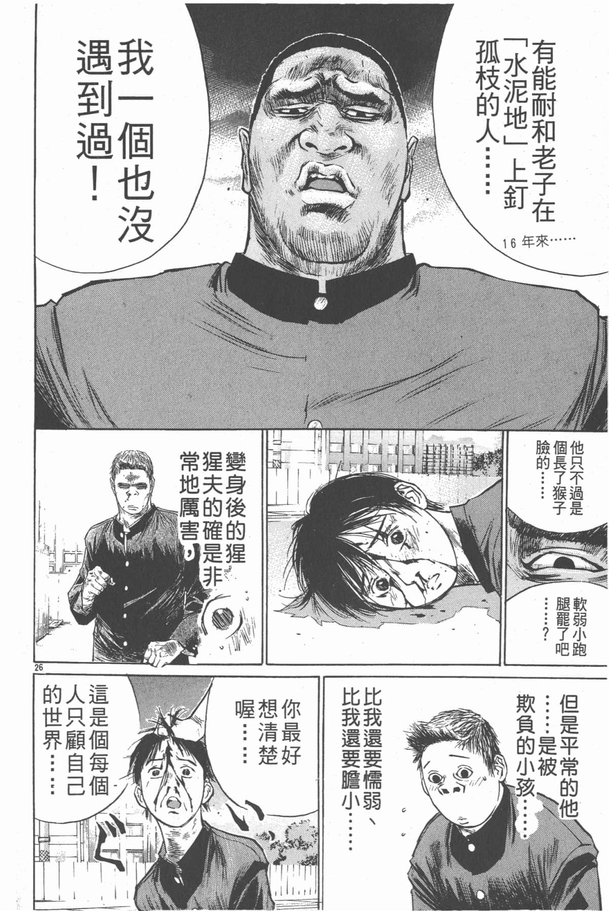 Page 155