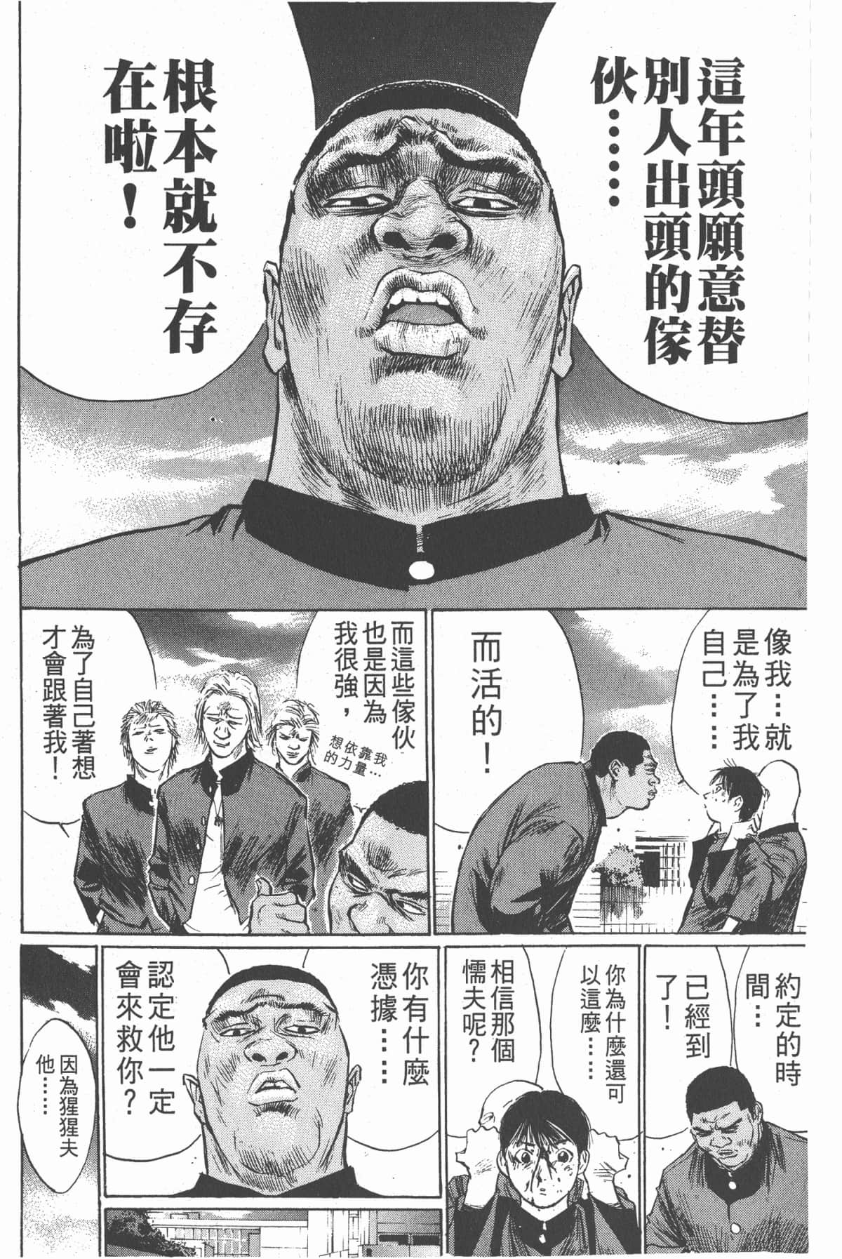 Page 156