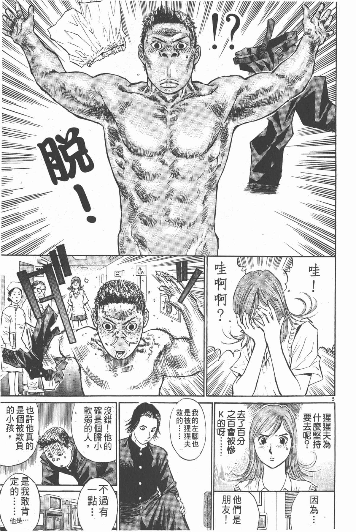 Page 164
