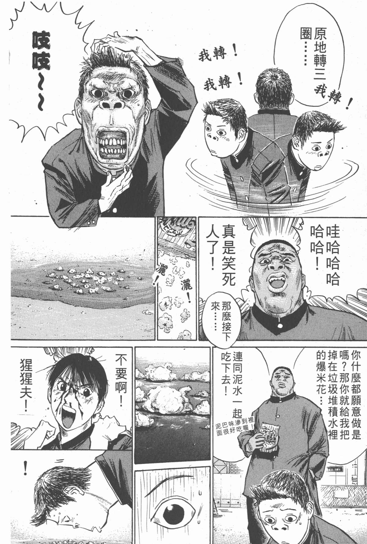 Page 167